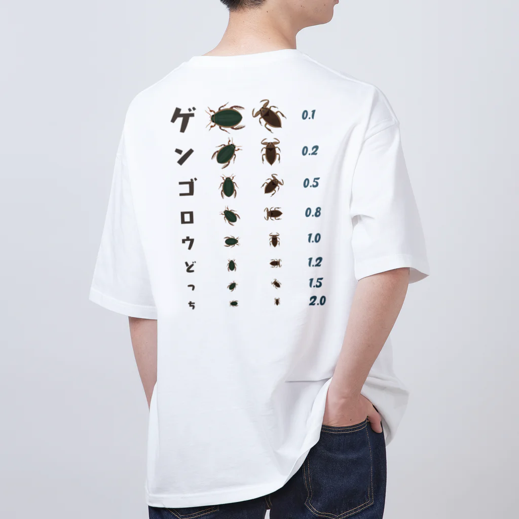 kg_shopの[☆両面] ゲンゴロウどっち【視力検査表パロディ】 オーバーサイズTシャツ