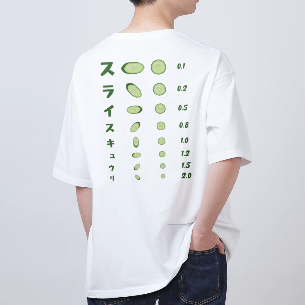 kg_shopの[☆両面] スライスキュウリ【視力検査表パロディ】 Oversized T-Shirt