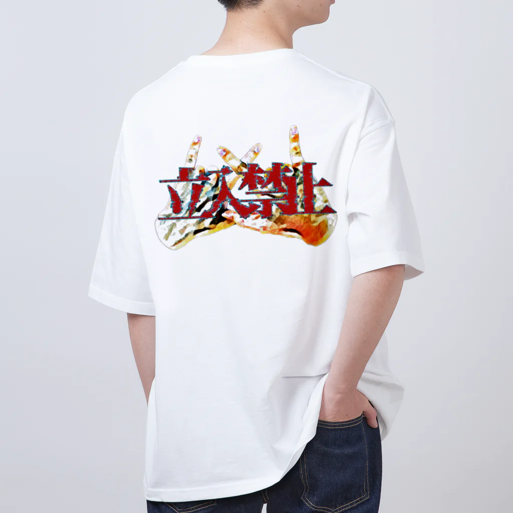 Murakoの立入禁止 Oversized T-Shirt