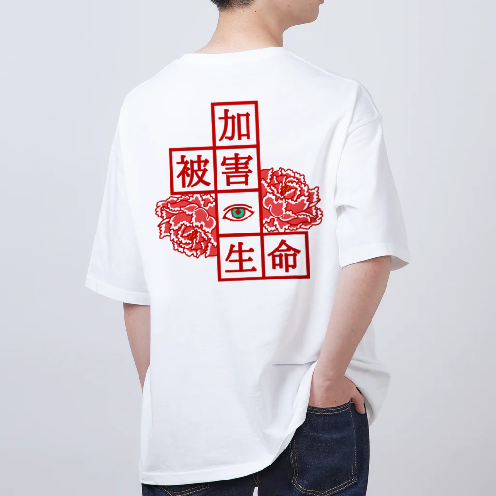 CARPE DIEMの生命　男子 オーバーサイズTシャツ