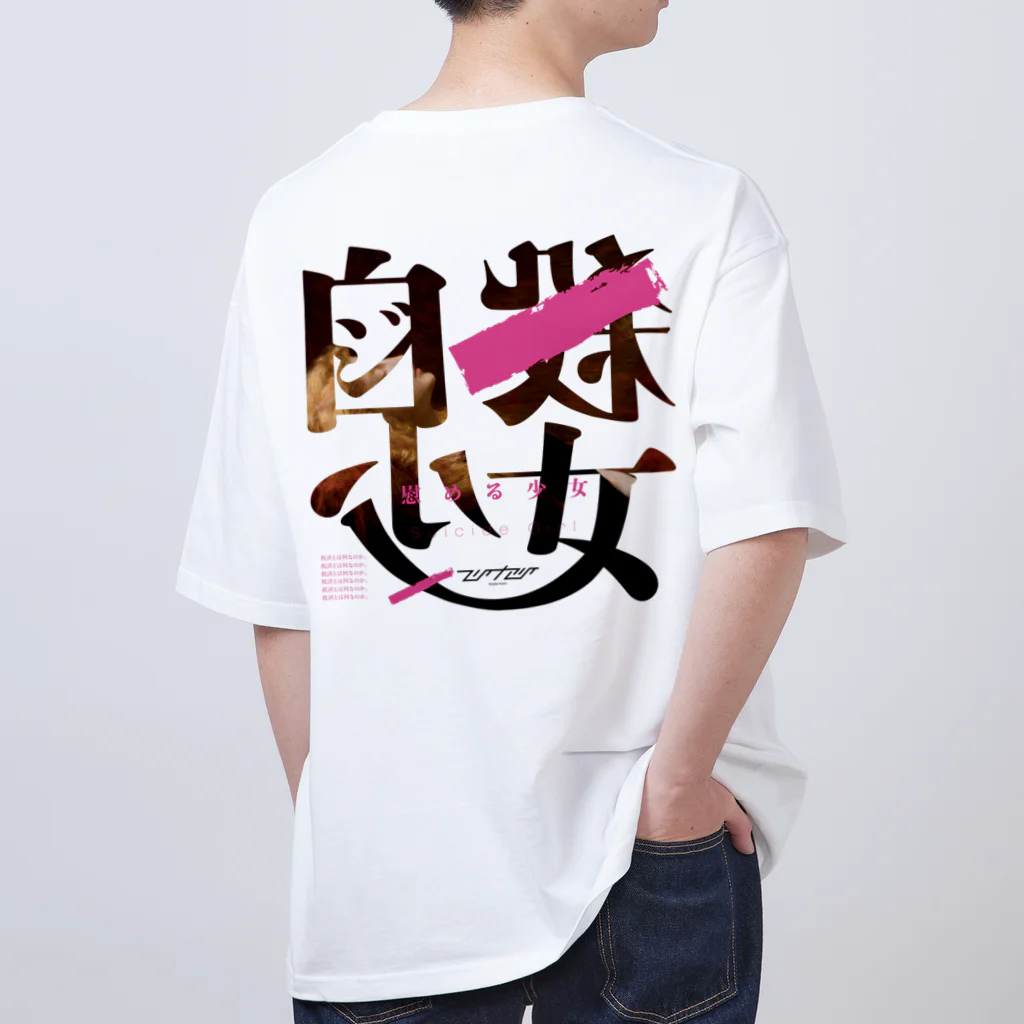 マリィメアリィのスーサイドガールT Oversized T-Shirt