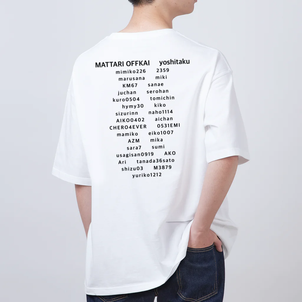 吉村卓也のみんなの宝物 オーバーサイズTシャツ