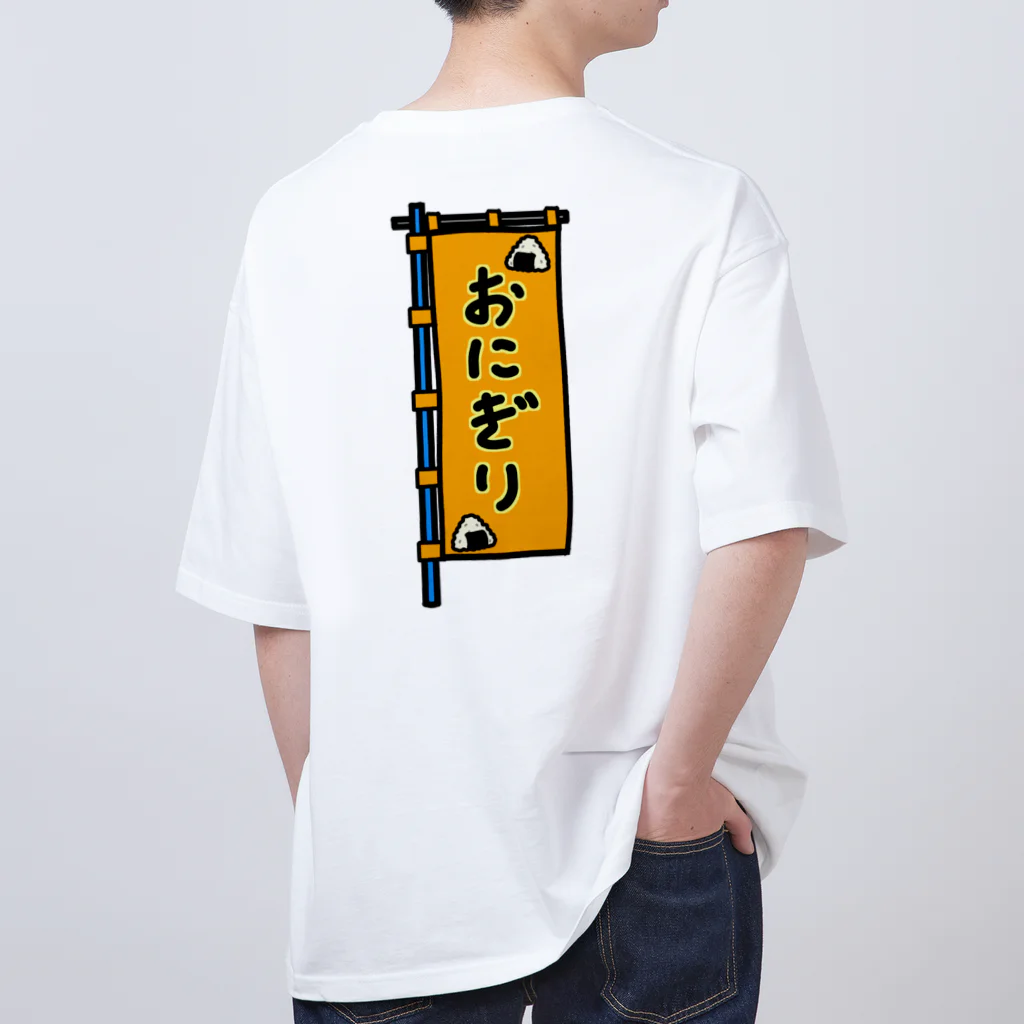 脂身通信Ｚの【両面プリント】のぼり旗♪おにぎり1910 オーバーサイズTシャツ