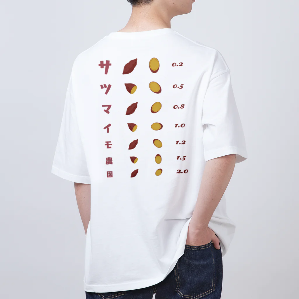 kg_shopの[☆両面] サツマイモ農園【視力検査表パロディ】 オーバーサイズTシャツ