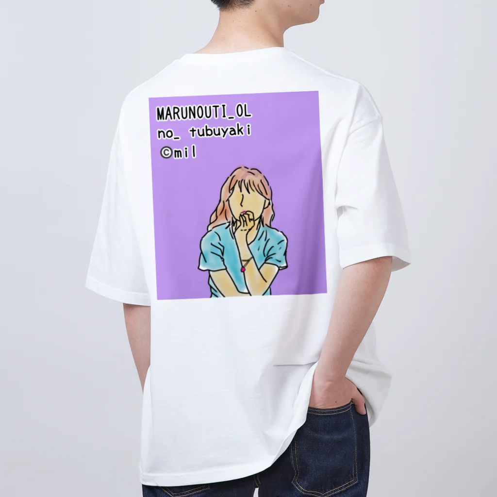 ©️みるの丸の内OLのつぶやきグッズ オーバーサイズTシャツ