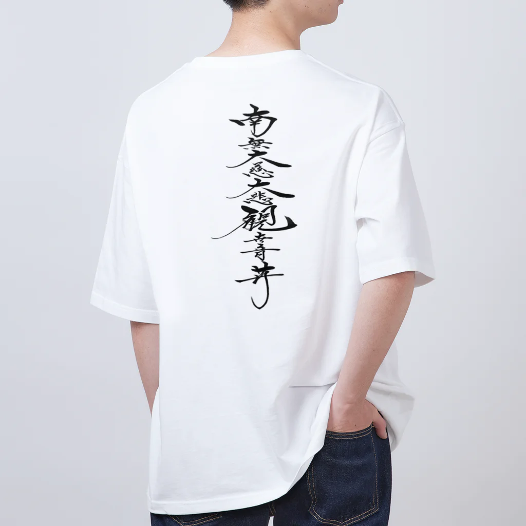 弟子某甲(でしむこ)の観音巡礼用おいずるTシャツ オーバーサイズTシャツ