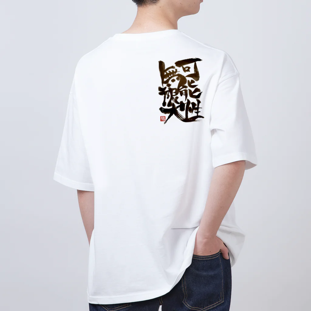 琳風舎  RIN-PU-SYAのインフィニT Oversized T-Shirt