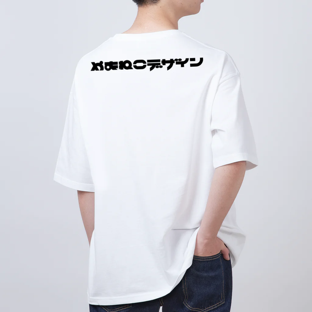 やまねこデザイン WEB SHOPのやまねこくん Oversized T-Shirt