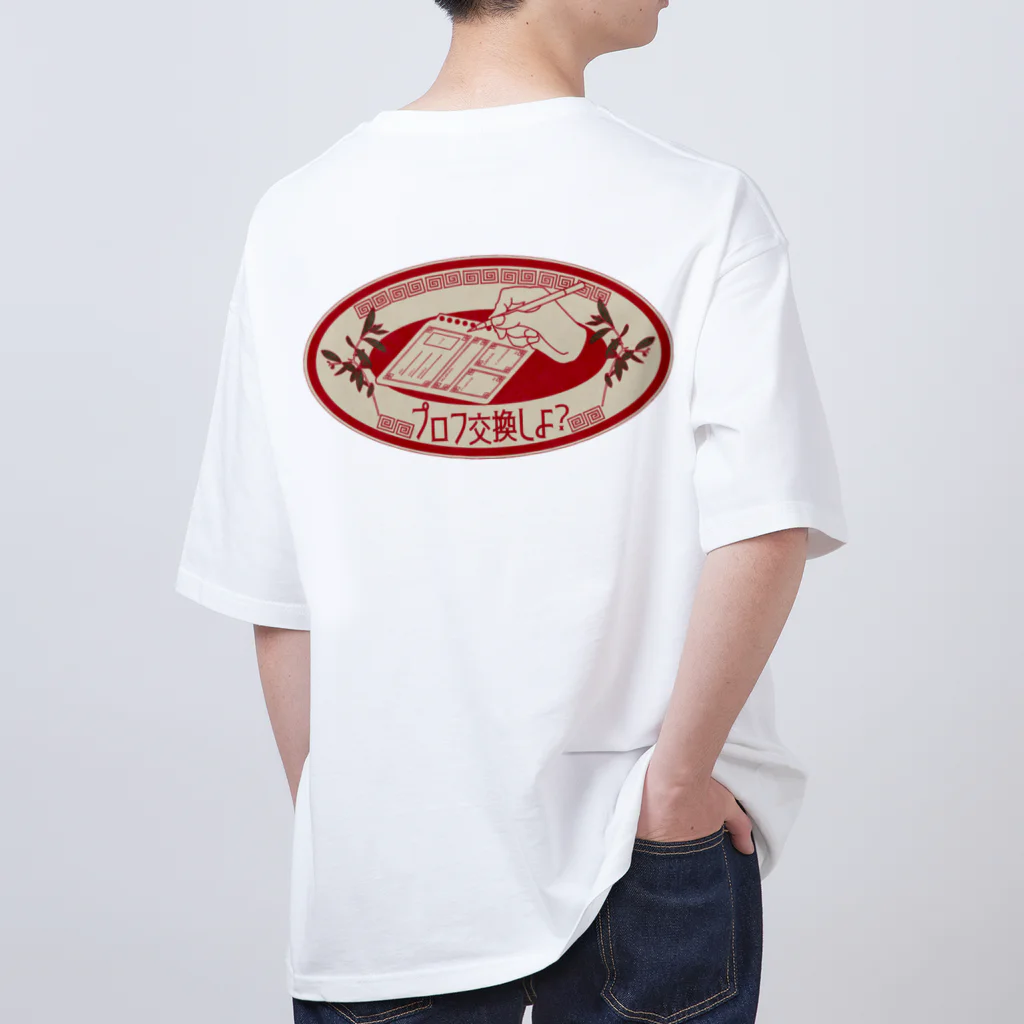 HanaDesignのプロフ交換魔 Oversized T-Shirt