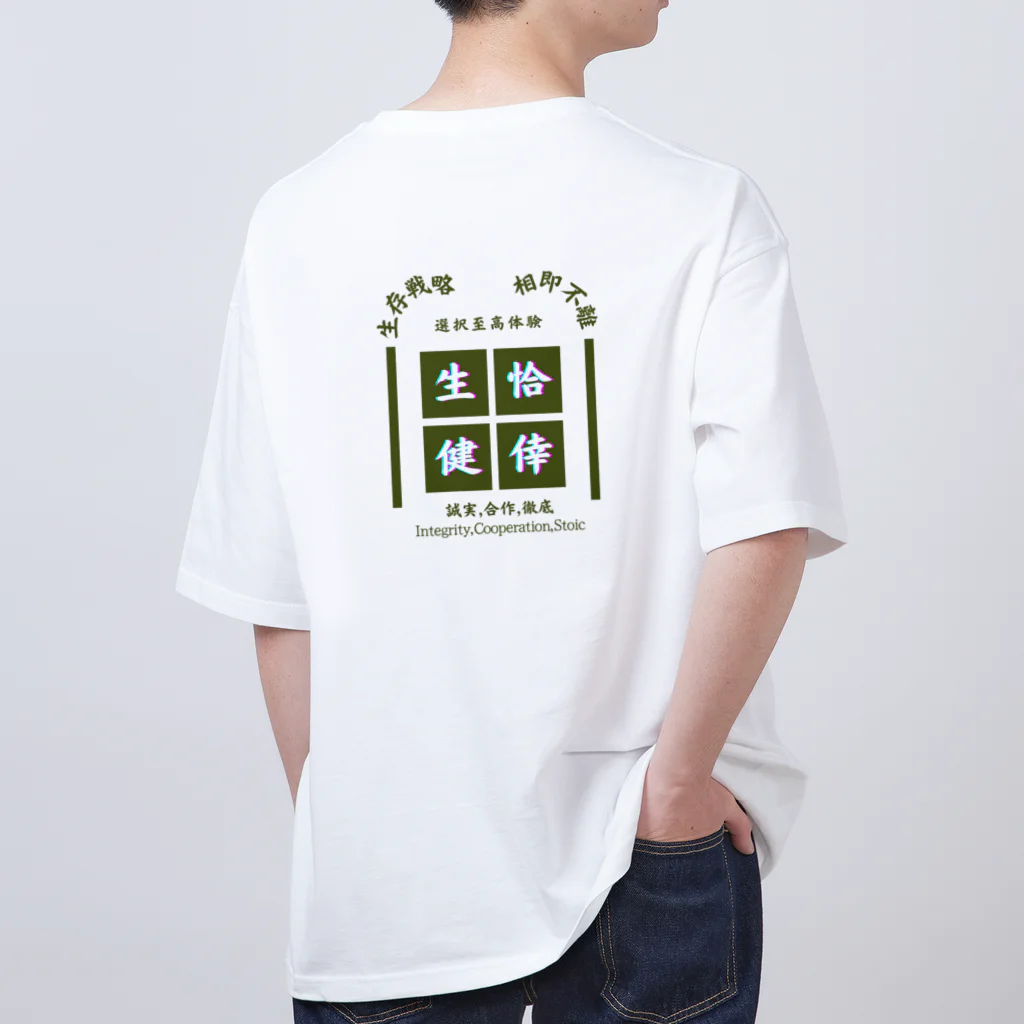 大宮ヨガスクールの生活 オーバーサイズTシャツ
