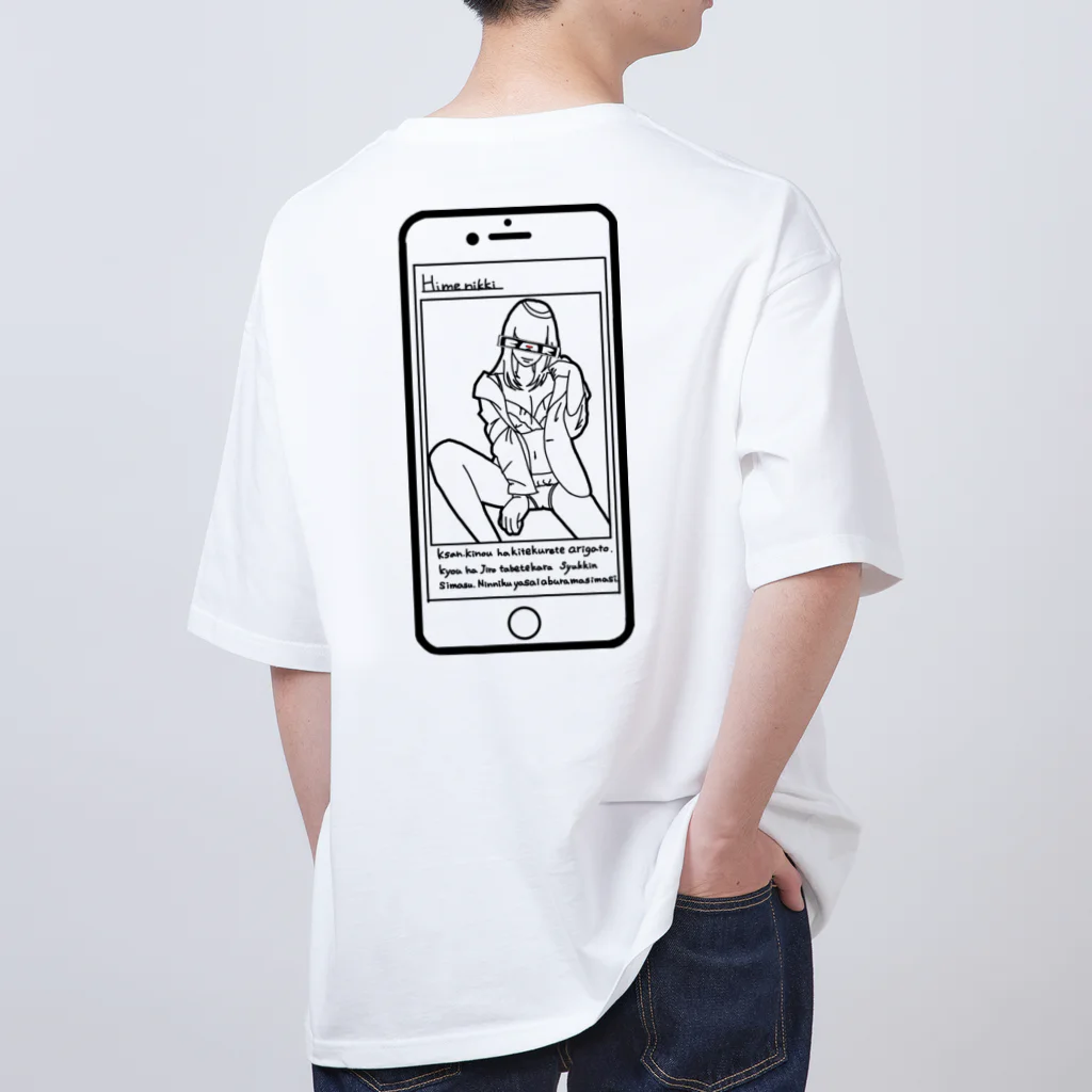 生粋のヒメ日記 オーバーサイズTシャツ