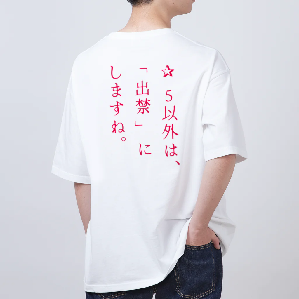 NOUVEの世の中のため オーバーサイズTシャツ