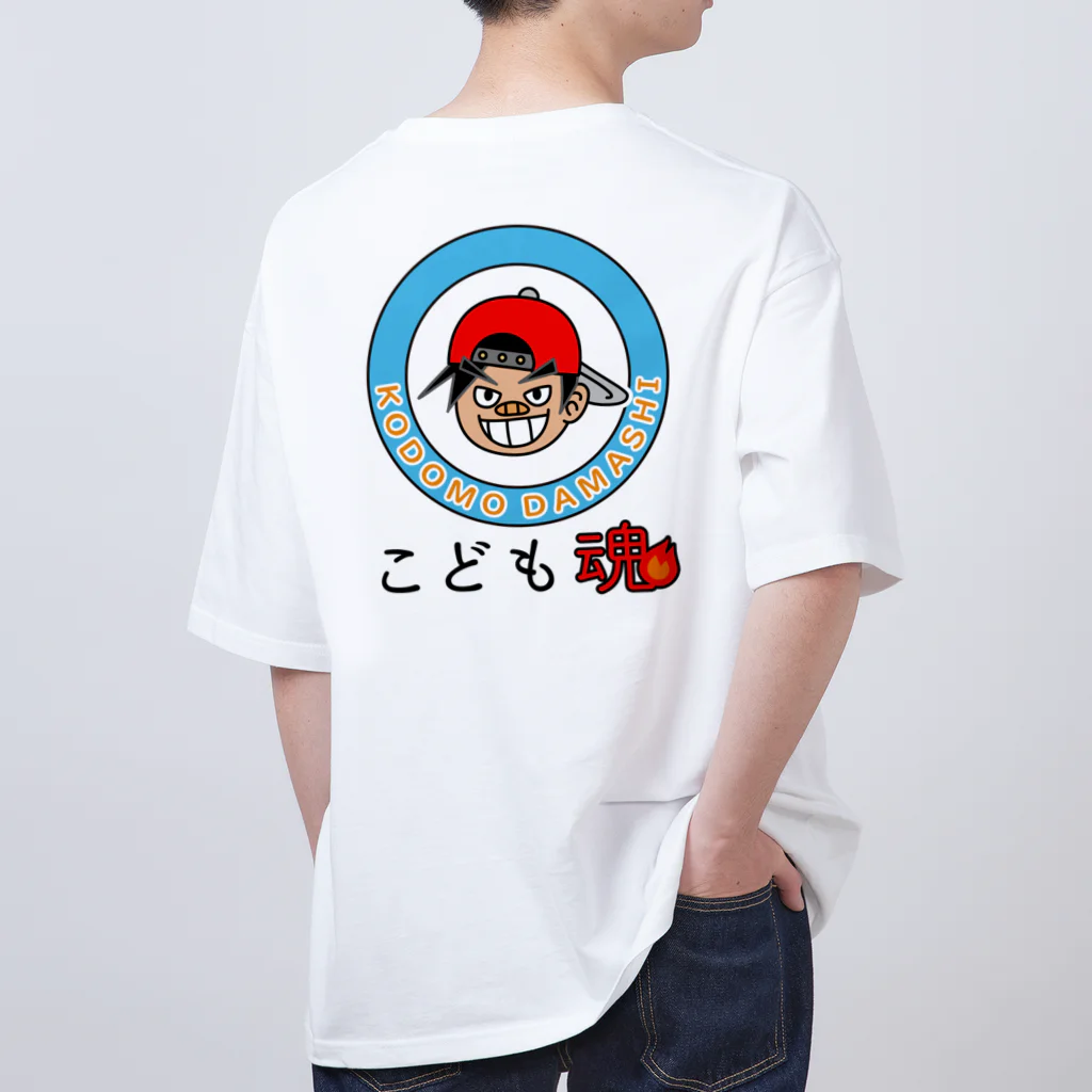 かいほう屋のこども魂・KODOMODAMASHI Oversized T-Shirt