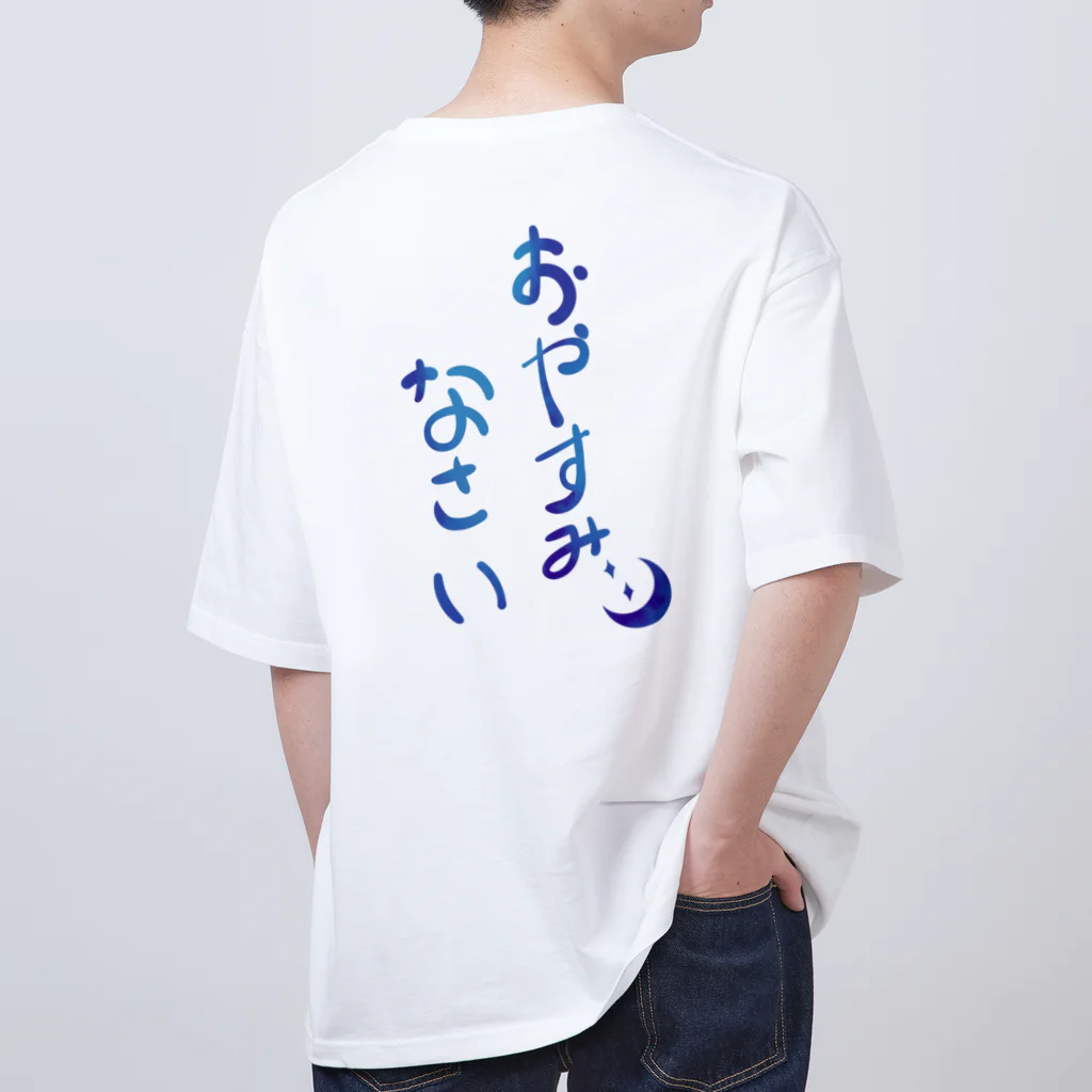 セリヌんの挨拶Tシャツ(おはようおやすみver.) オーバーサイズTシャツ