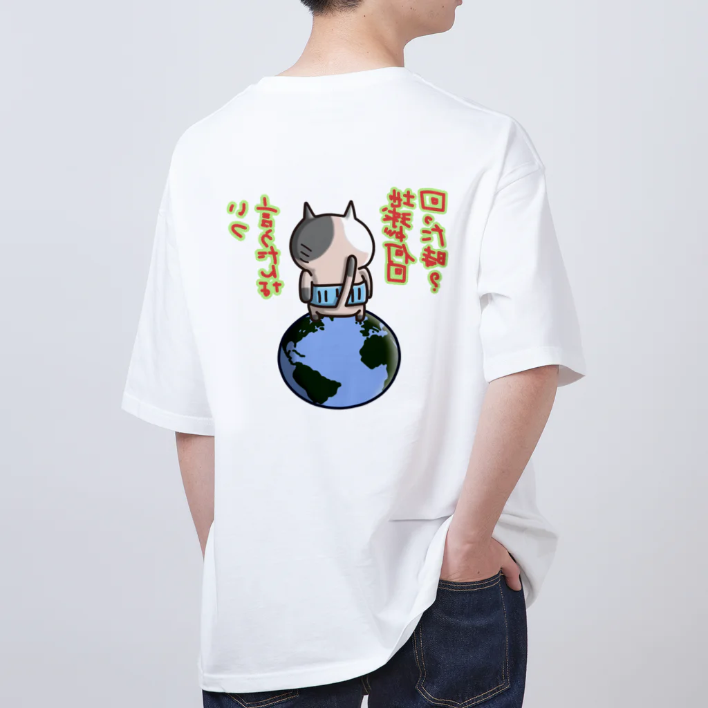 ひよこ男爵とまだむにゃんのいつ言うたんにゃん オーバーサイズTシャツ