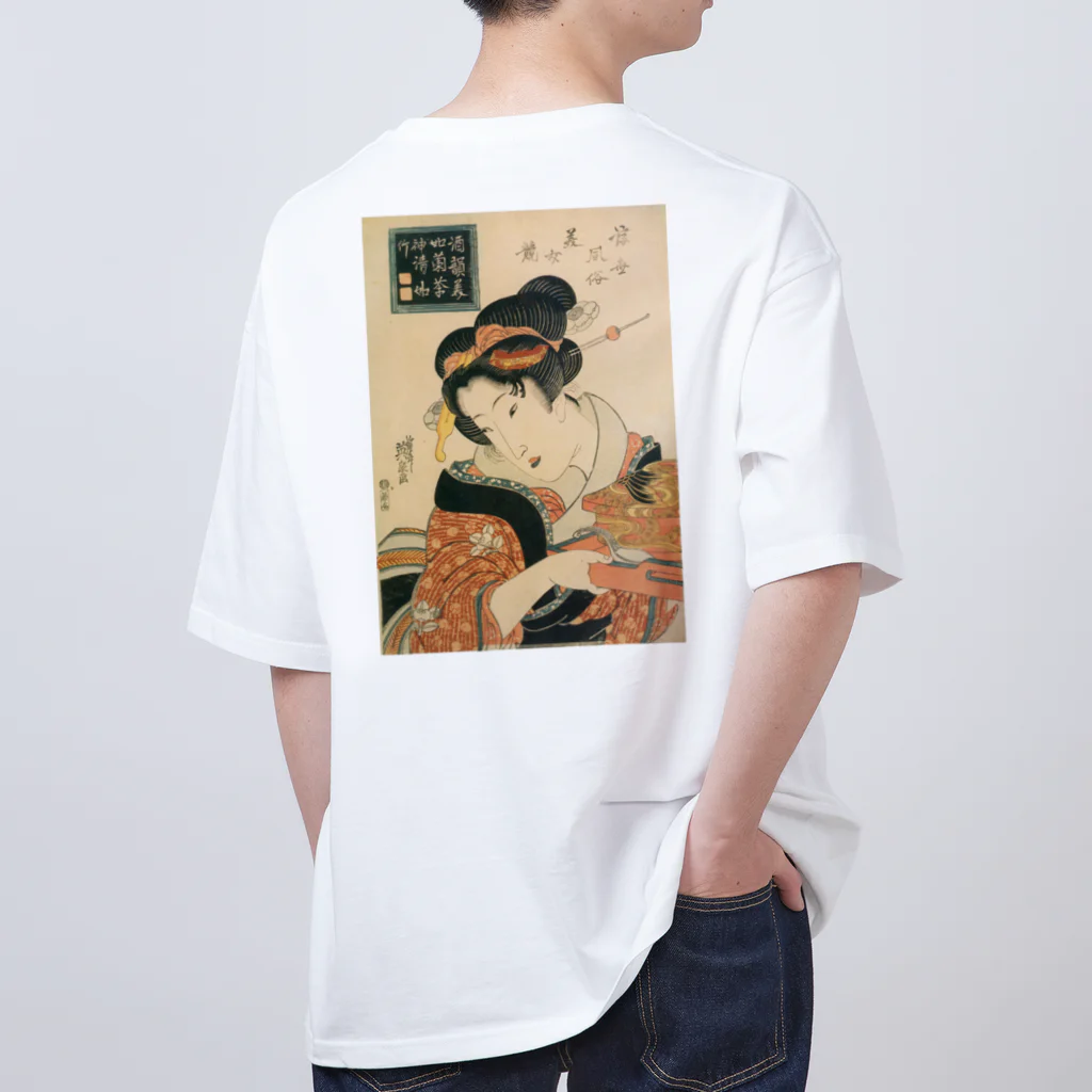 寿めでたや(ukiyoe)の浮世風俗美女競 酒韻美和蘭茶神清如竹 オーバーサイズTシャツ