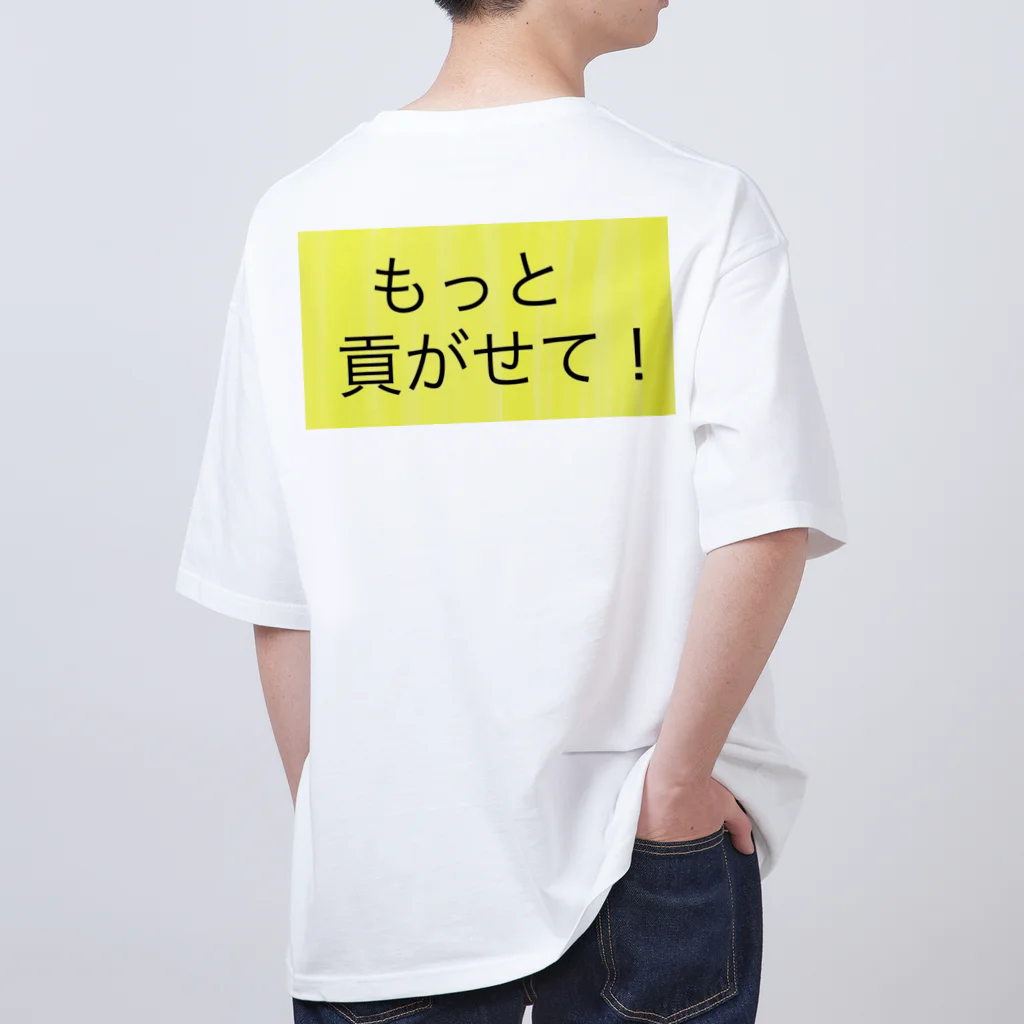 深夜のノリで作ったグッズの彼氏のATMです Oversized T-Shirt