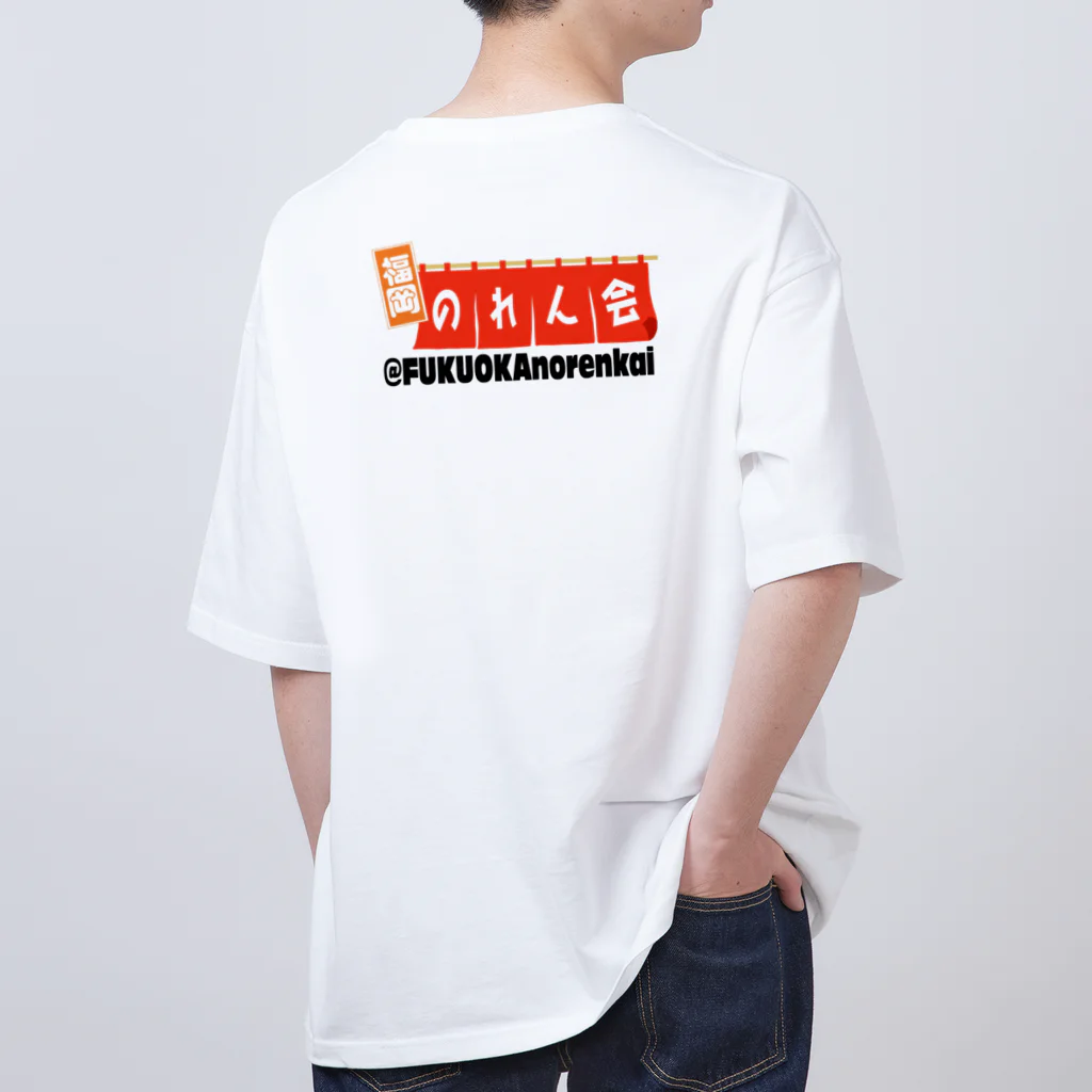 メガネボーイの福岡のれん会 Oversized T-Shirt