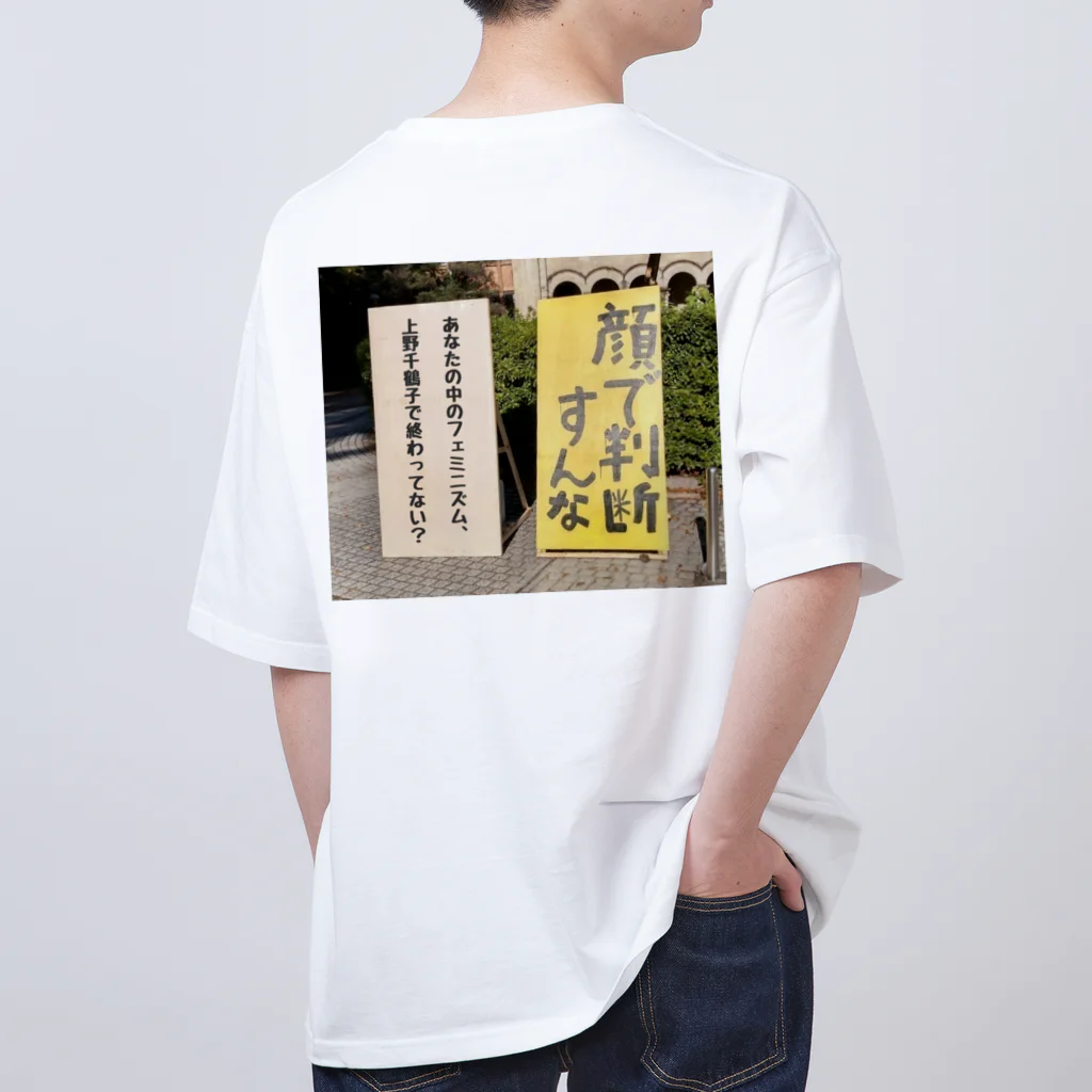 ぱの#fuckproductivity Oversized T-Shirt