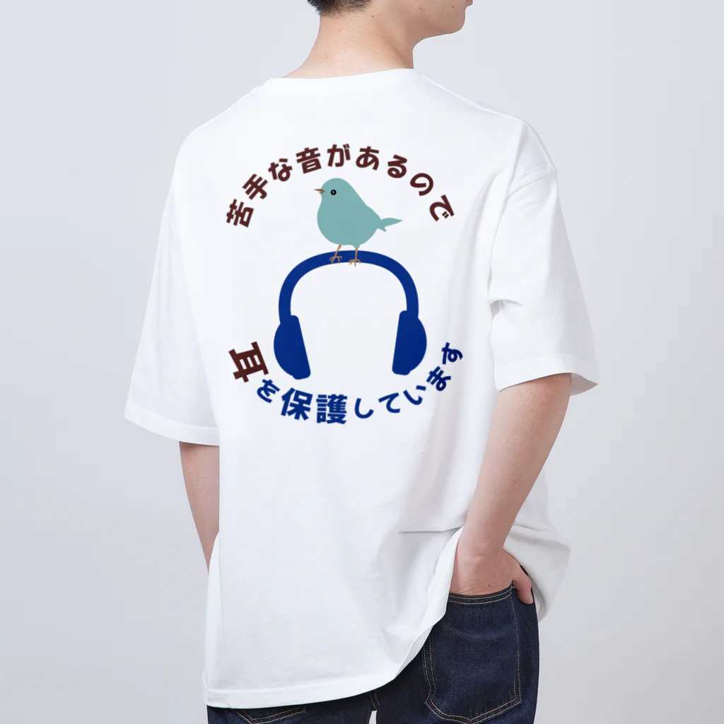 chii-maの聴覚過敏 オーバーサイズTシャツ