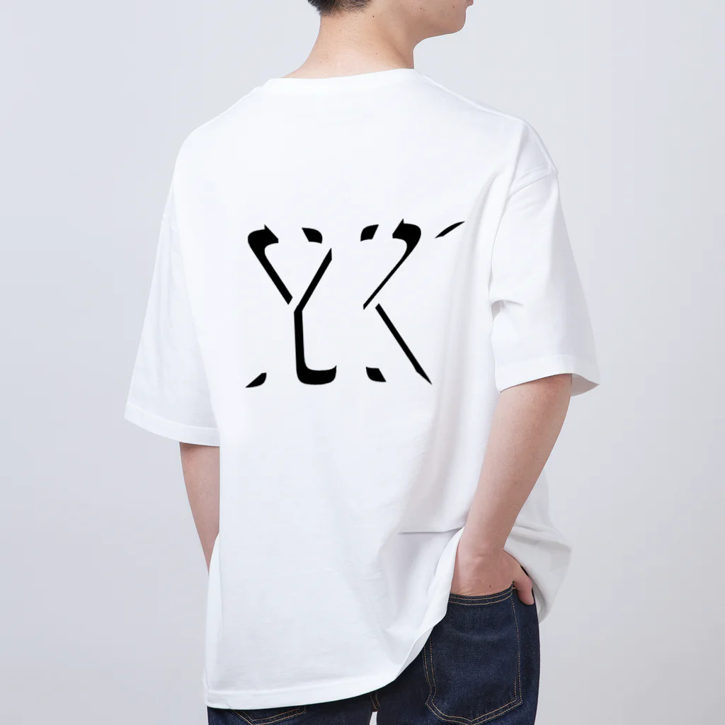 モノクロンのYK Oversized T-Shirt