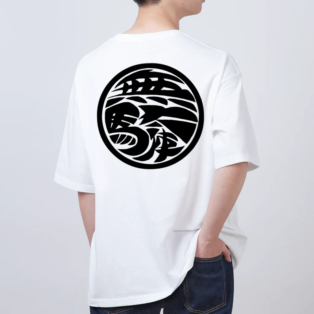 yossi-チャンネル公式グッズの無駄使い最高　ゆったりサイズTシャツ Oversized T-Shirt