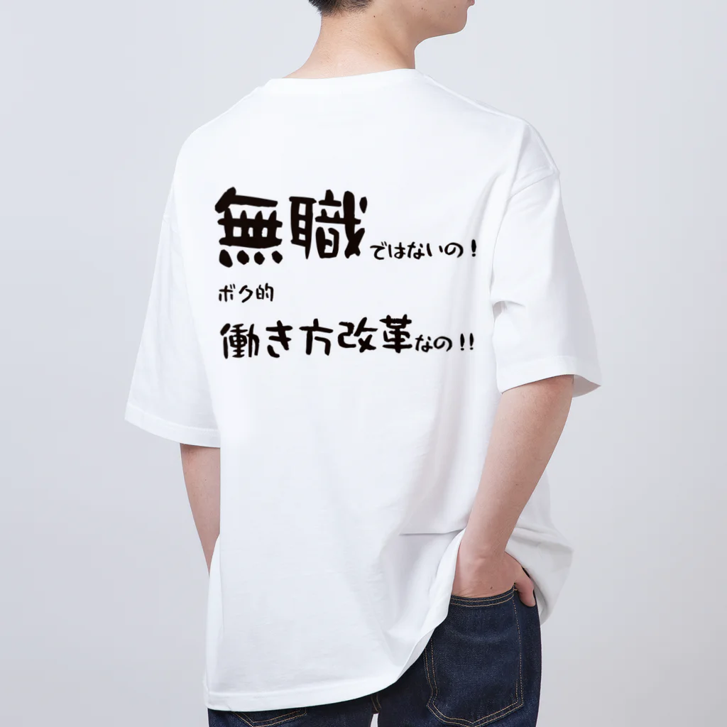 まめごはん夢織出張所の夢織３周年記念！ Oversized T-Shirt