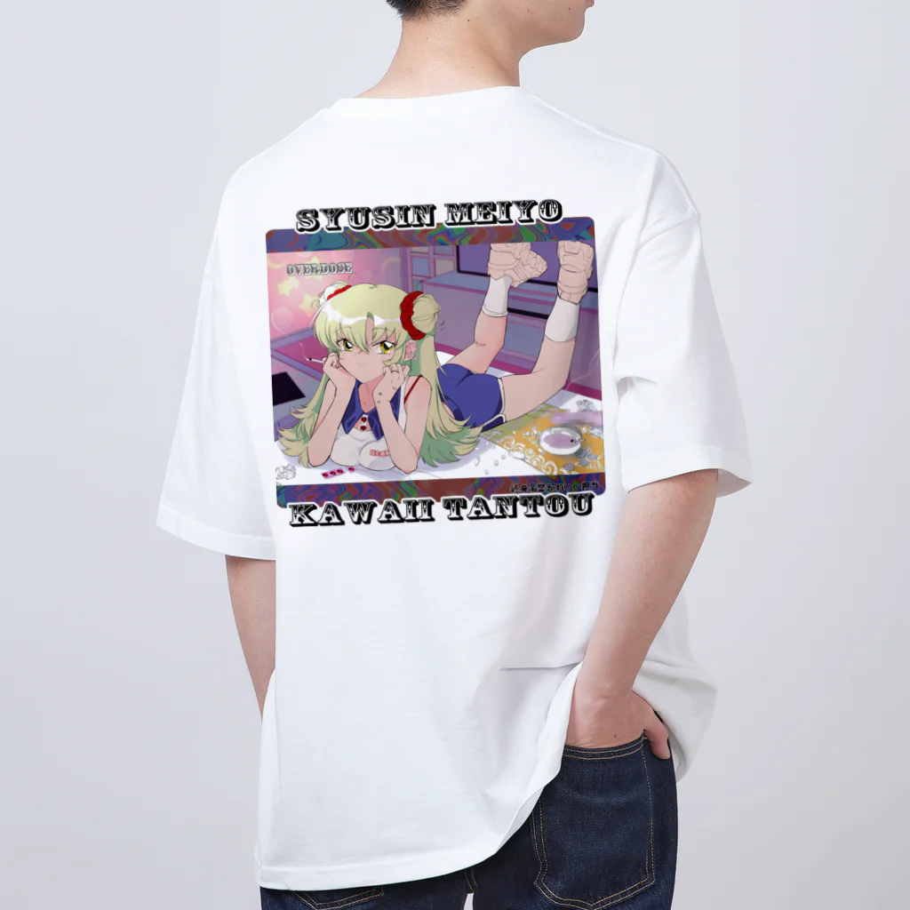 終身名誉かわいい担当の平成レトロ中毒ちゃん オーバーサイズTシャツ