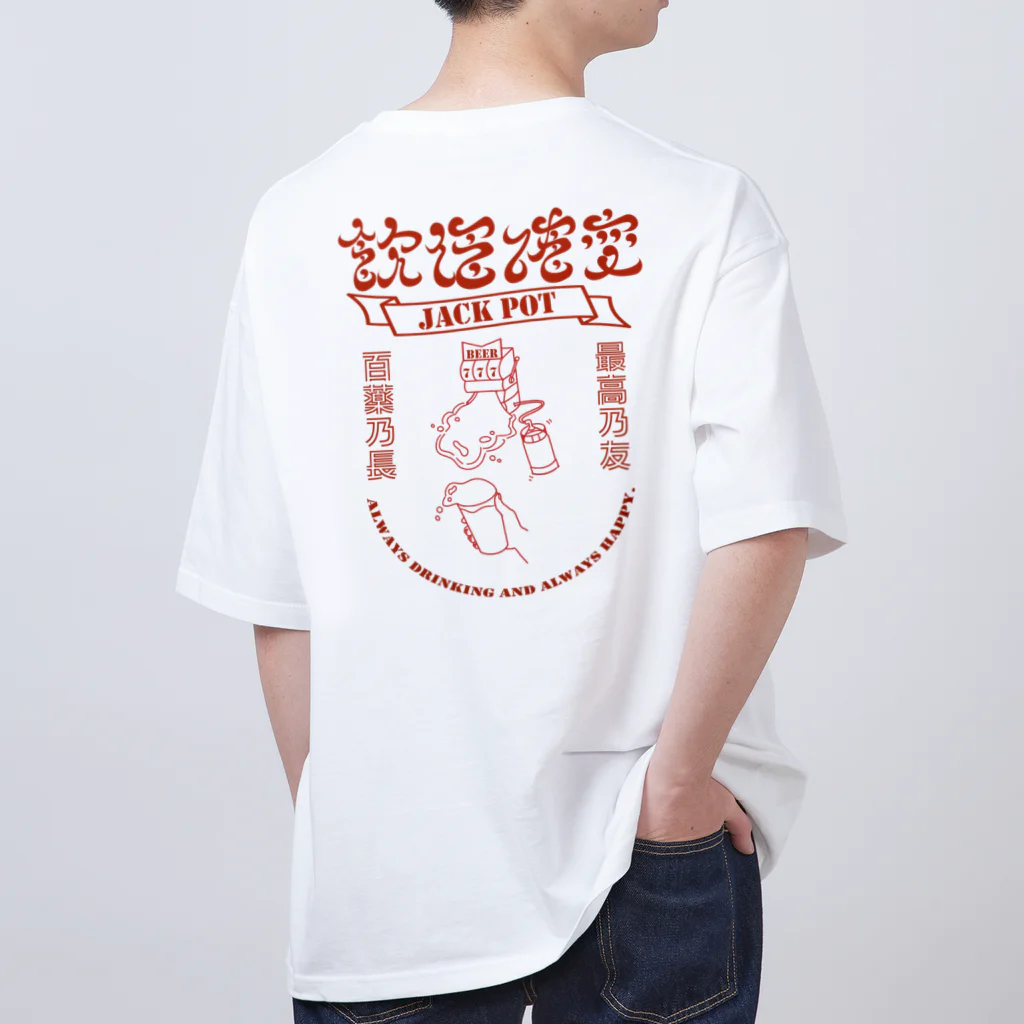 常酔（とこよい-TOKOYOI）の飲酒確変_赤 オーバーサイズTシャツ