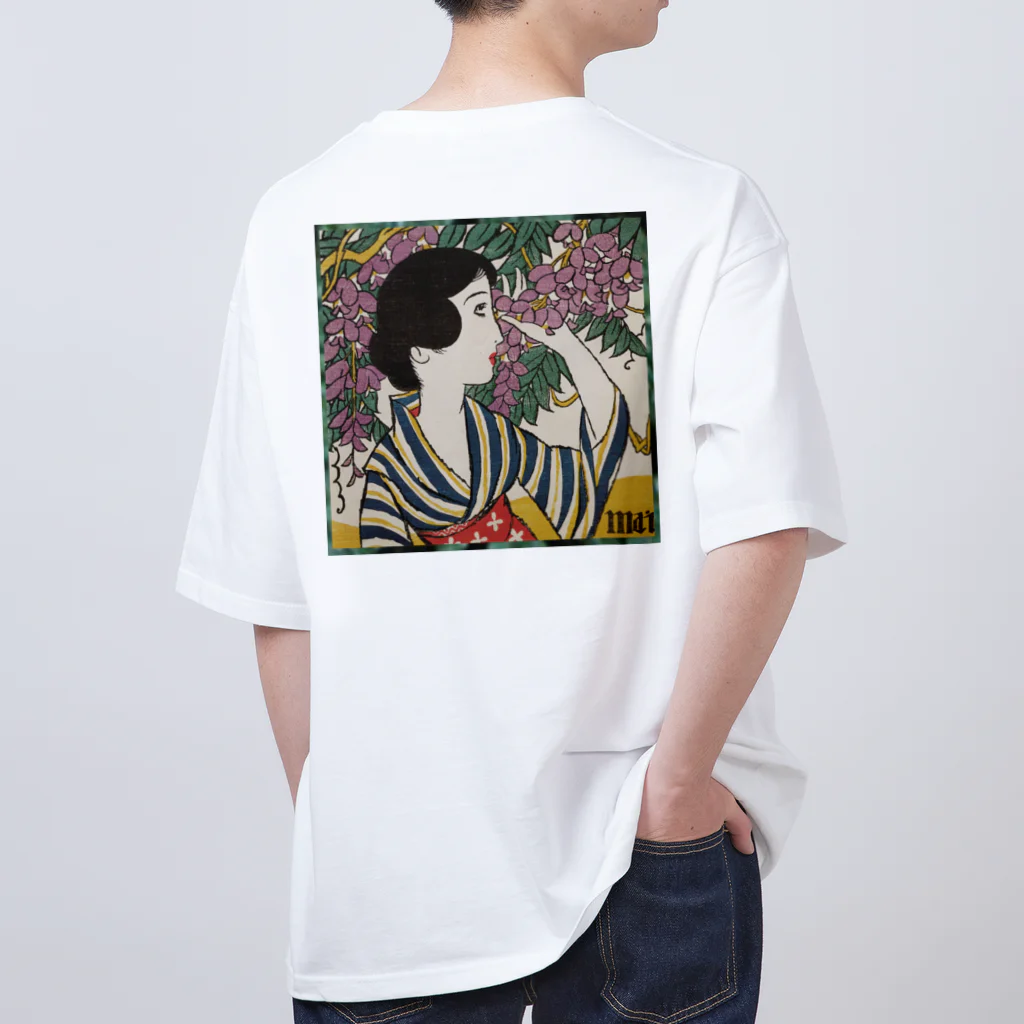 大正ロマン・昭和モダンの大正浪漫　竹久夢二_＜mai＞婦人グラフ五月号表紙絵 Oversized T-Shirt