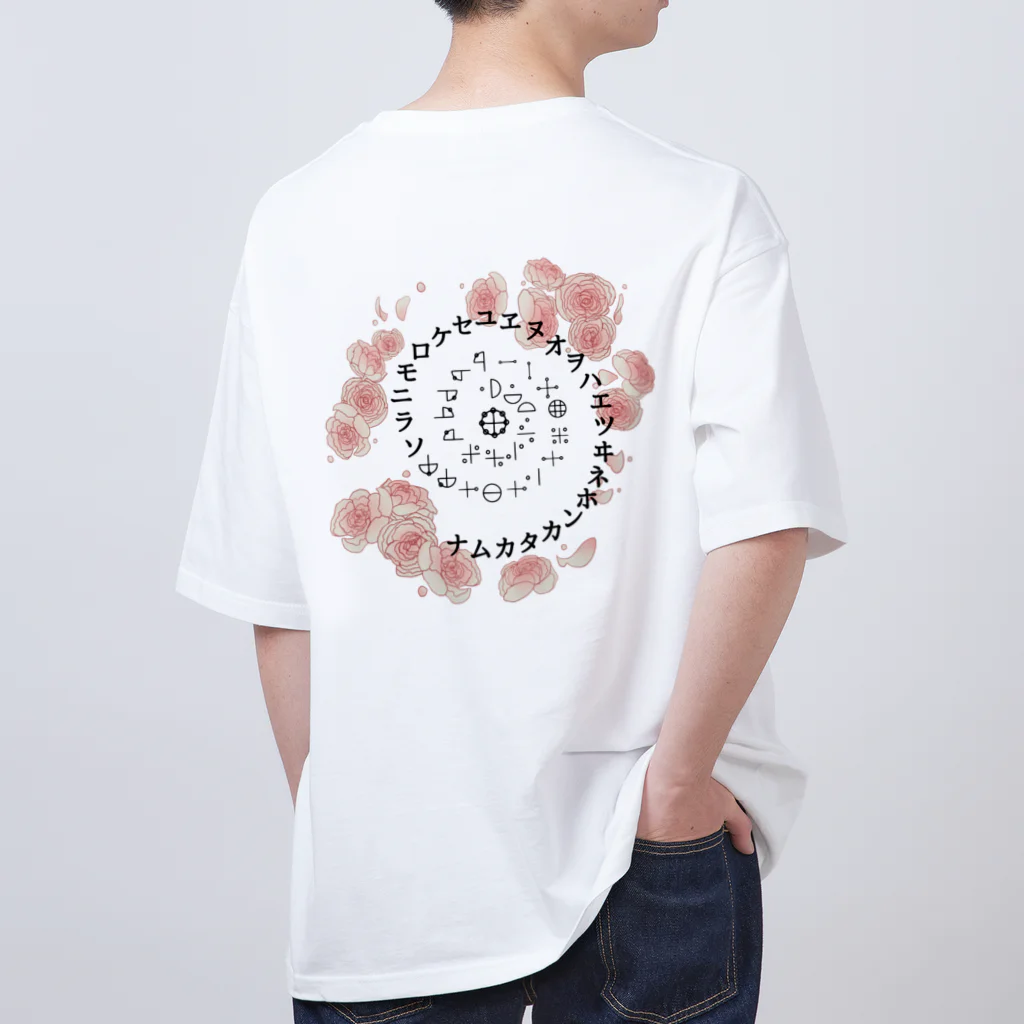 COCONUTchanのカタカムナ渦巻き第5首第6首お花デザイン Oversized T-Shirt