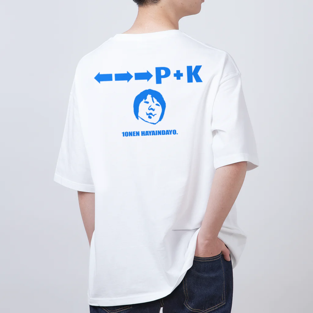 たこしょん（大福）のアグレッシブ嫁（オーバーサイズ） Oversized T-Shirt