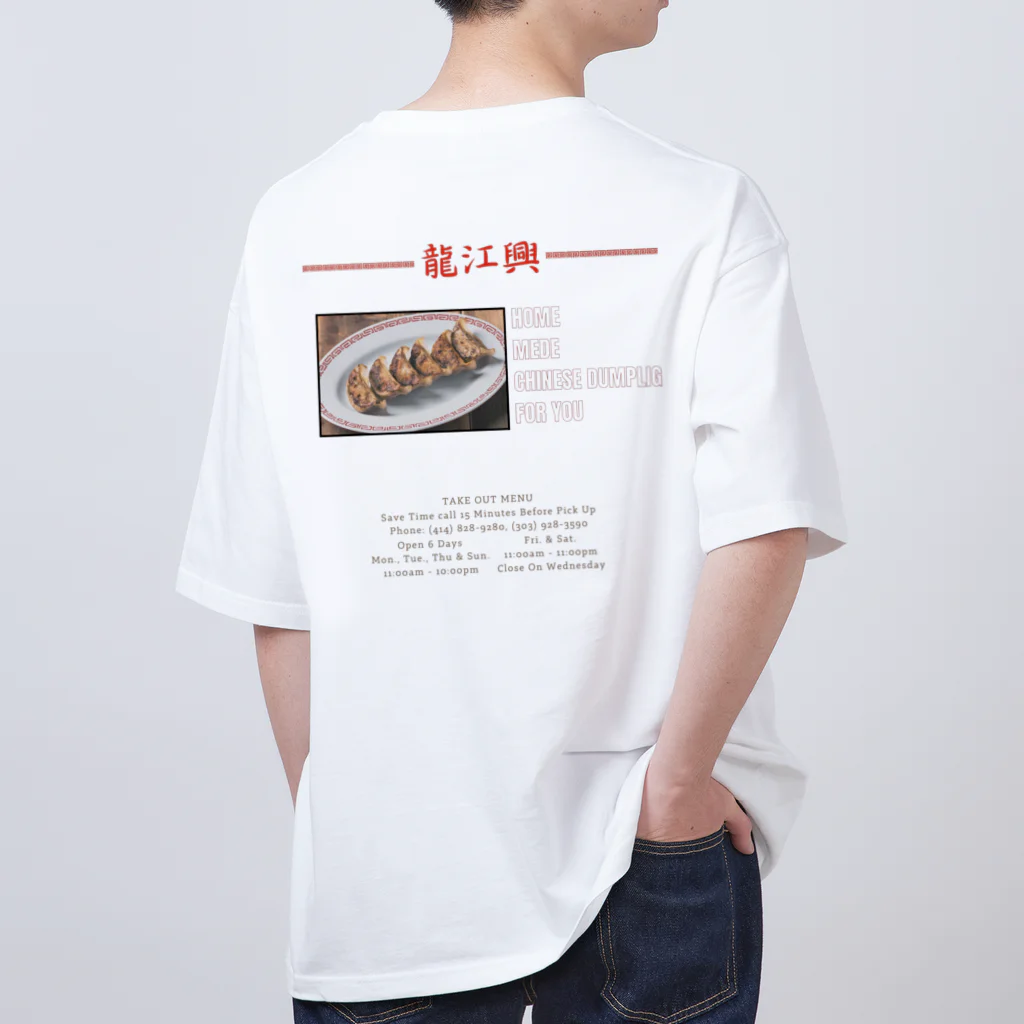 龍江興の龍江興　スタッフT オーバーサイズTシャツ