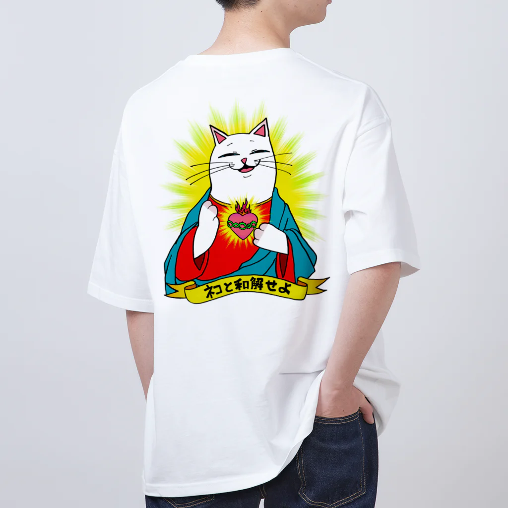 びすけのネコと和解 オーバーサイズTシャツ