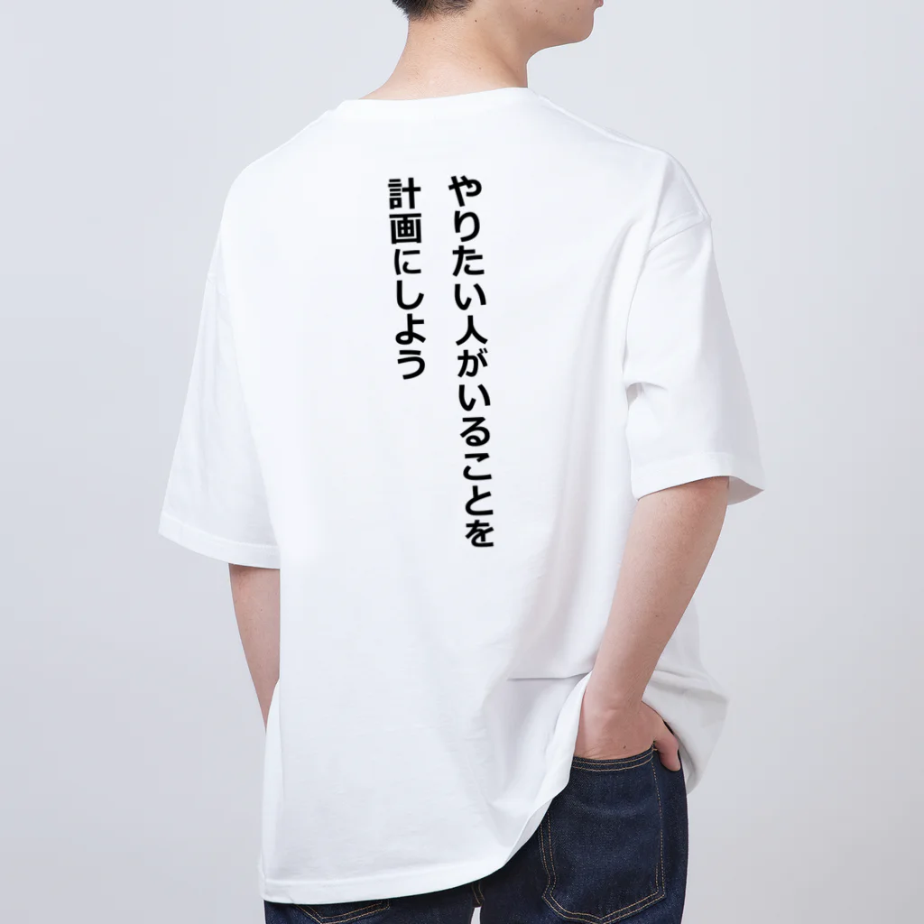 「みずなみ」応援グッズ販売所のみずなみTシャツ_両面 Oversized T-Shirt