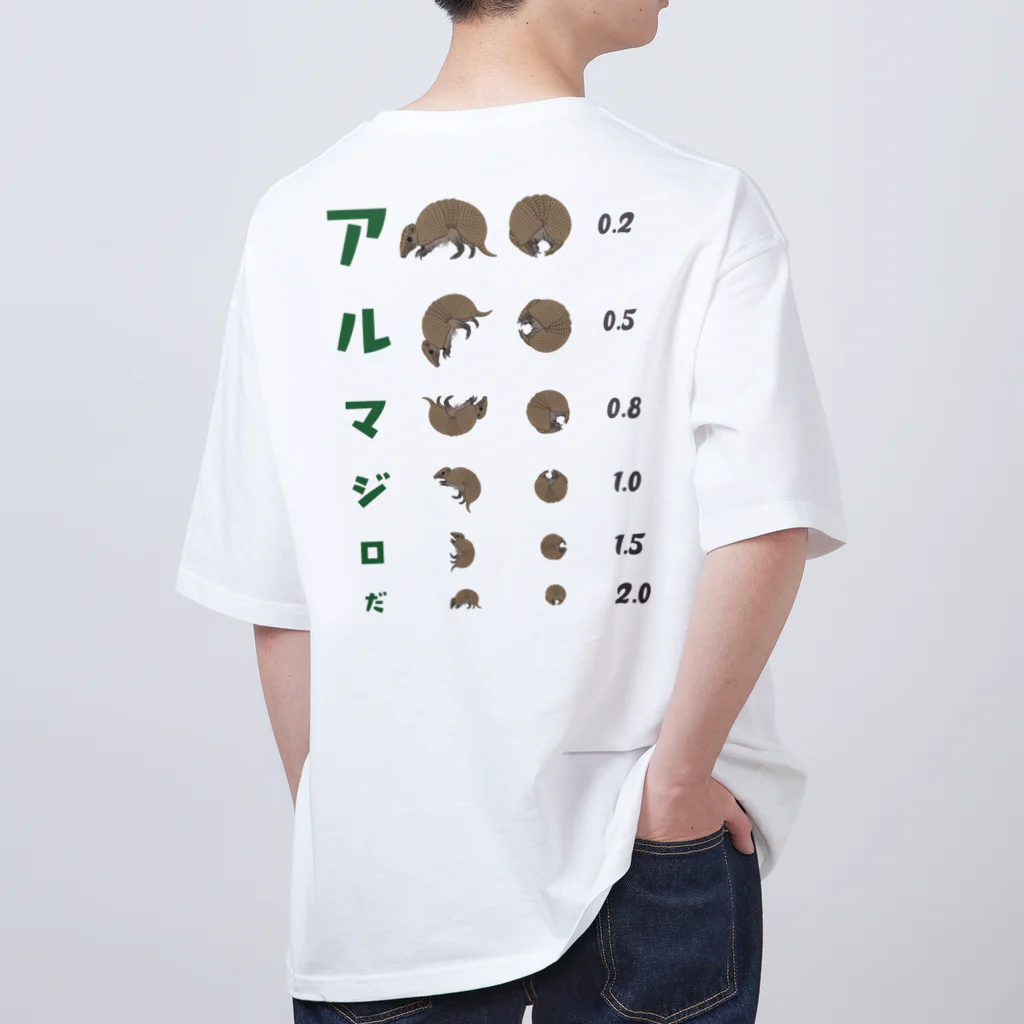 kg_shopの[☆両面] アルマジロだ【視力検査表パロディ】 Oversized T-Shirt