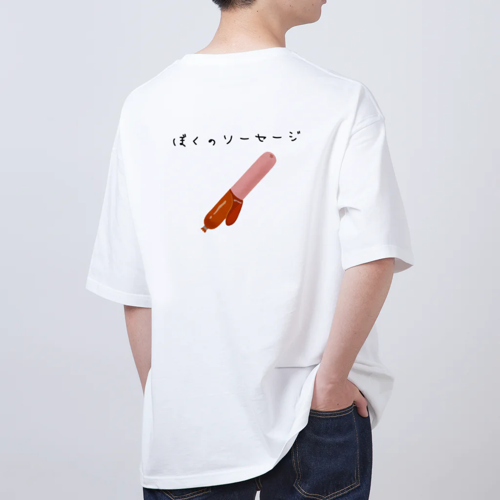 ニキのぼくのソーセージグッズ Oversized T-Shirt