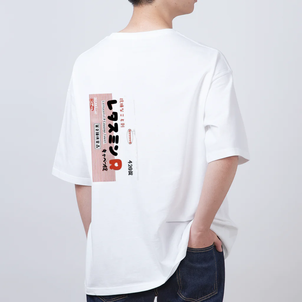 RrrrrrrRのレタスミン Oversized T-Shirt