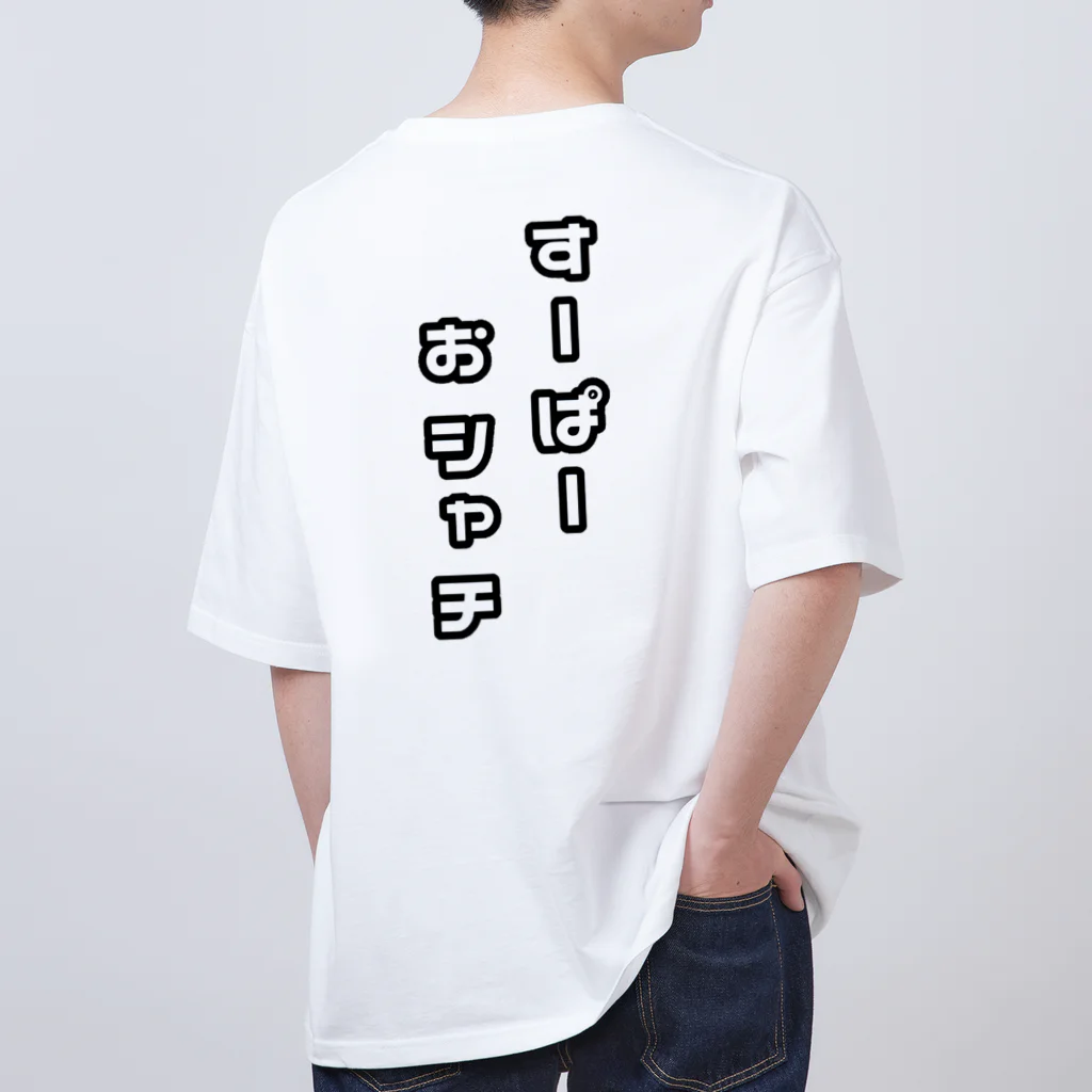 亜夢のおみせのこっち向いてるシャチのTシャツ オーバーサイズTシャツ