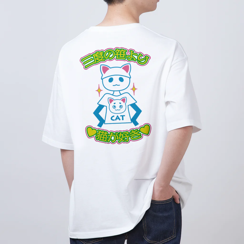 elmi_niikawaの三度の笹より猫が好き　背面版 Oversized T-Shirt