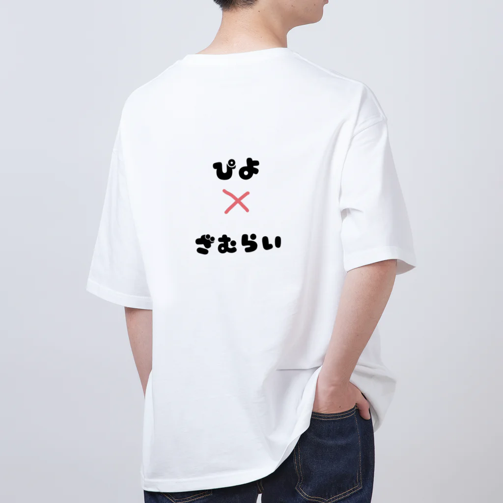 ピヨ☆ショップの～☆ピヨ侍四兄弟☆～ Oversized T-Shirt
