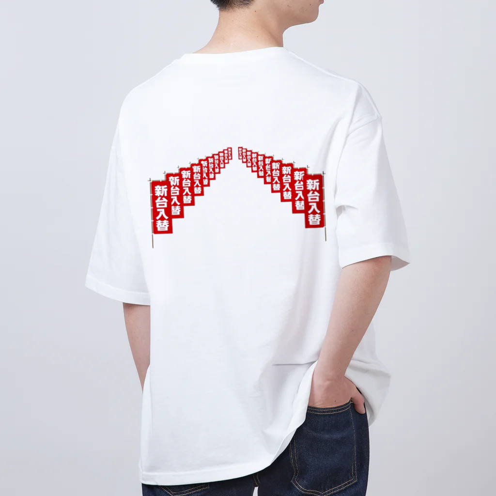 YAMATO2023の新台入荷 Oversized T-Shirt