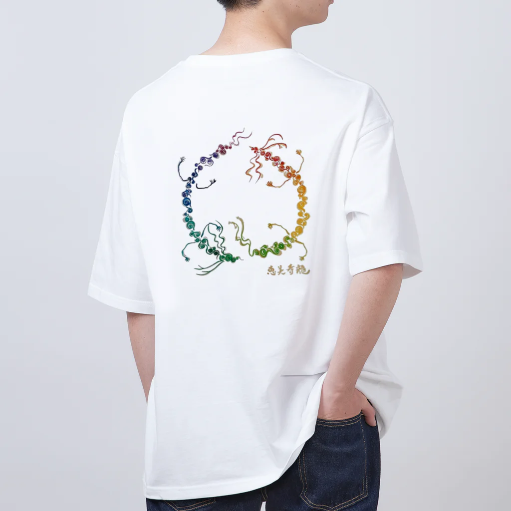 恵美寿龍®︎えびすりゅうの開運 🌈虹龍 🐉 レインボードラゴン Oversized T-Shirt