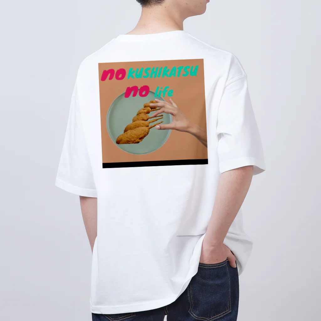 串カツワールドの串カツの妖精クシニョロ（おねがいします） Oversized T-Shirt