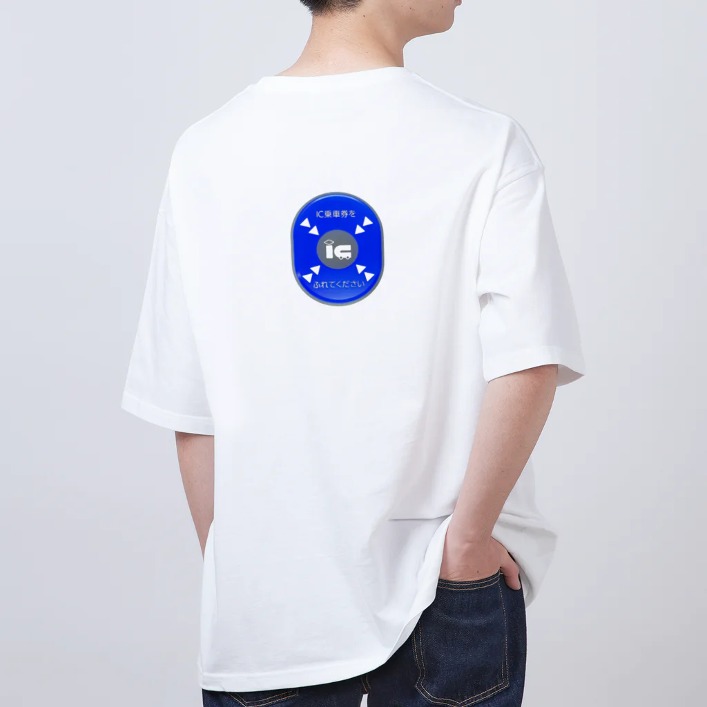 レールファン&スピリチュアルアイテムショップの自動改札機ＩＣ専用　背中でタッチ オーバーサイズTシャツ