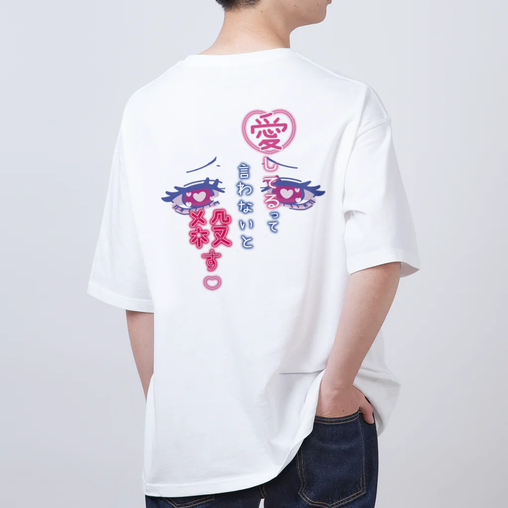 NewGameのメンヘラ女 オーバーサイズTシャツ