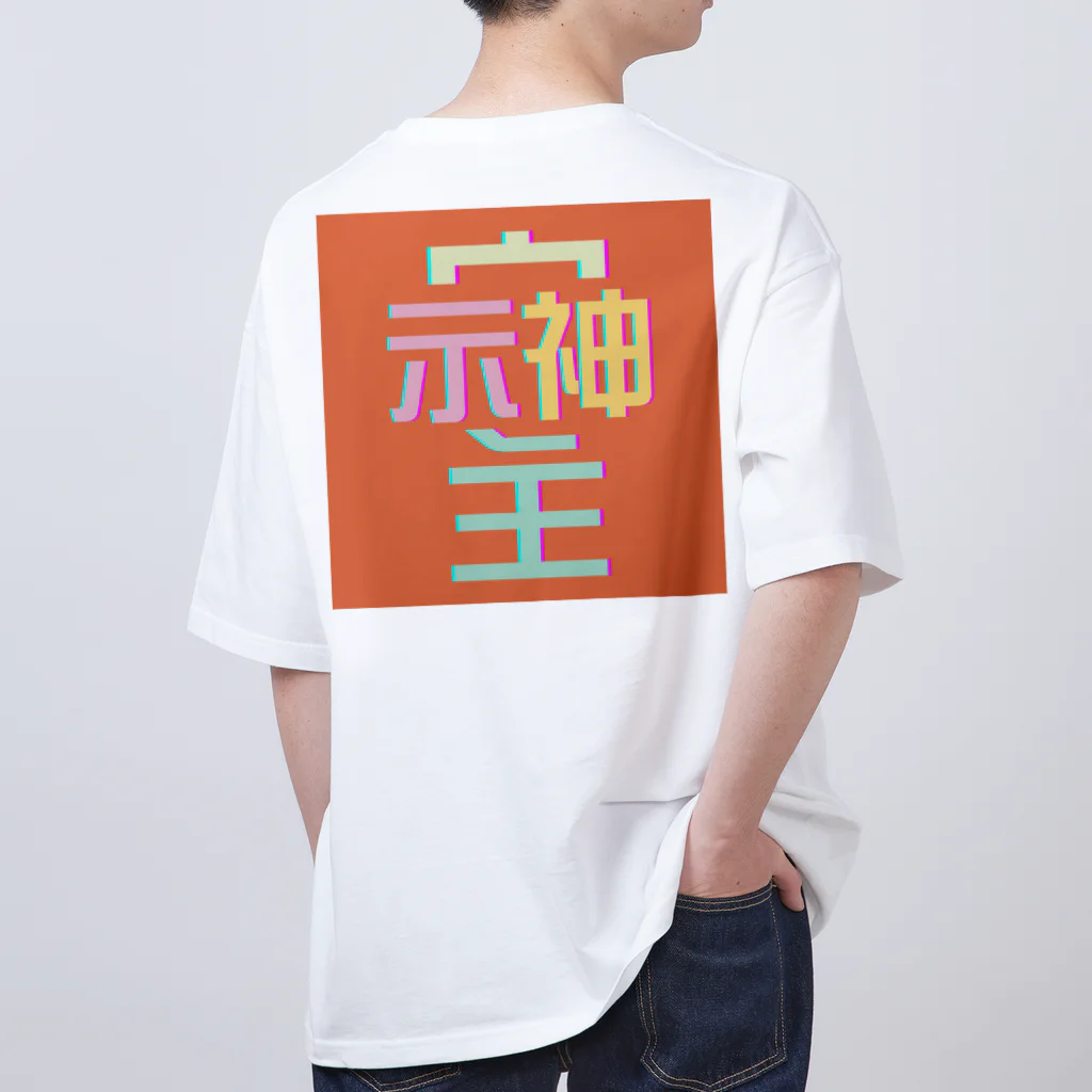 Thanks And You. STUDIOのそしじ　-オレンジ- Oversized T-Shirt