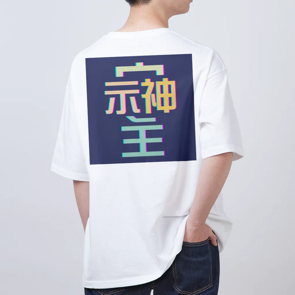 Thanks And You. STUDIOのそしじ　-ミッドナイト- Oversized T-Shirt