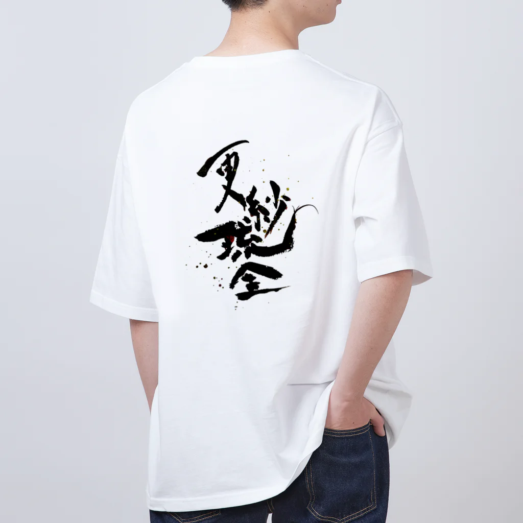 AquaVillageの【金魚・文字】シリーズ Oversized T-Shirt