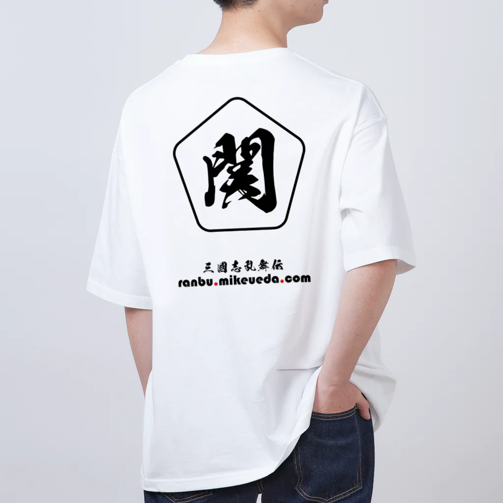 三國志乱舞伝 公式商店の関銀屏 Oversized T-Shirt